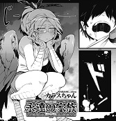 [Karasu-chan] Eien no Kazoku (COMIC GAIRA Vol. 2) [English] [constantly]