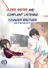 Older sister and complaint listening younger brother