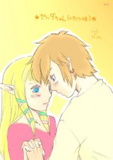 ✿ Zelda-chan
