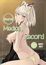 Secret Medical Record | Himitsu Shinryou Kiroku